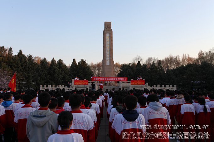 存瑞中学在董存瑞烈士陵园举行清明祭奠活动